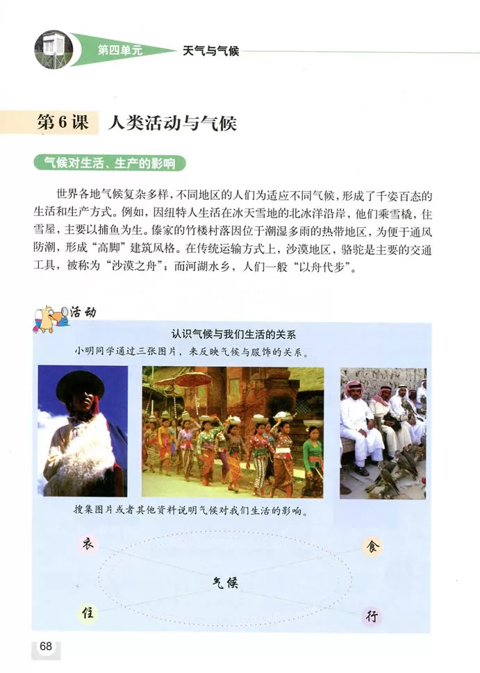 꼶̲